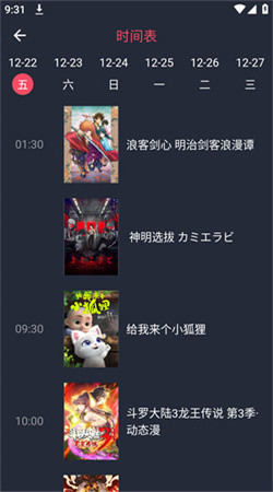 51动漫