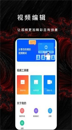 漫漫视频