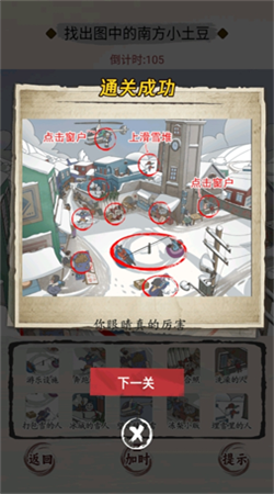 南方小土豆