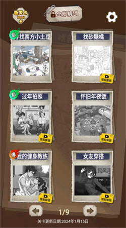 南方小土豆