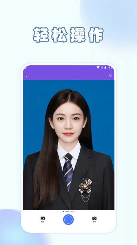 手机智能证件照相电子版