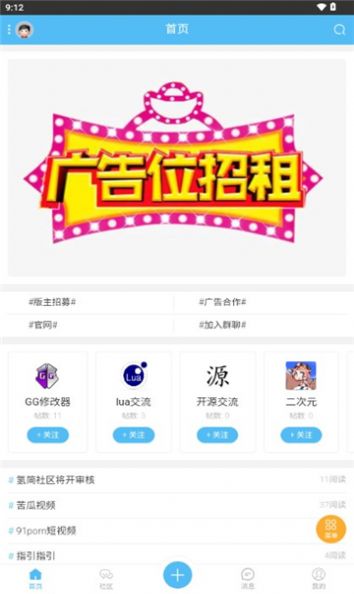氢简社区
