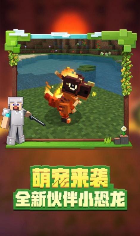 我的世界雾中人模组下载安装