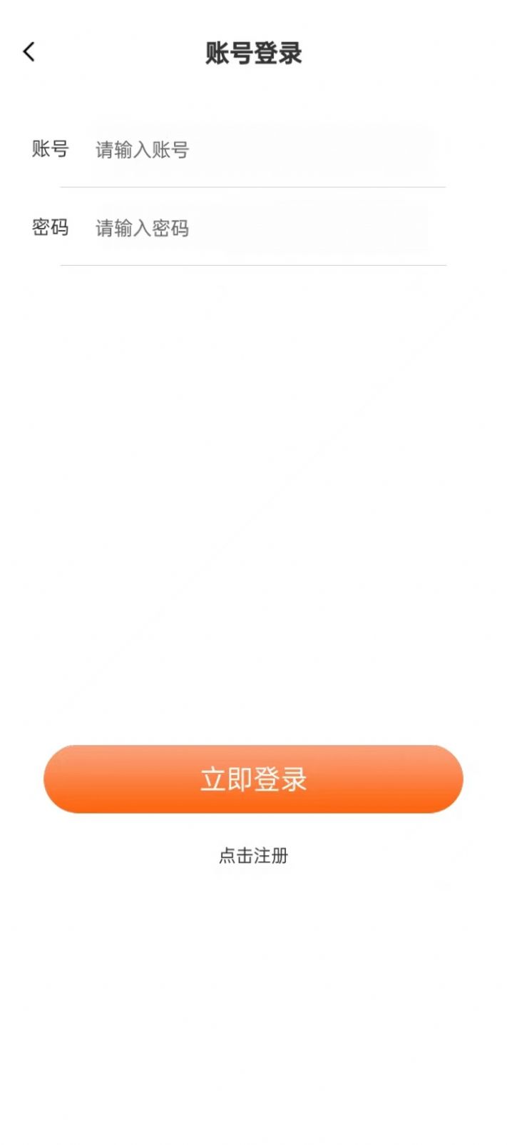 快帮养牛红包版