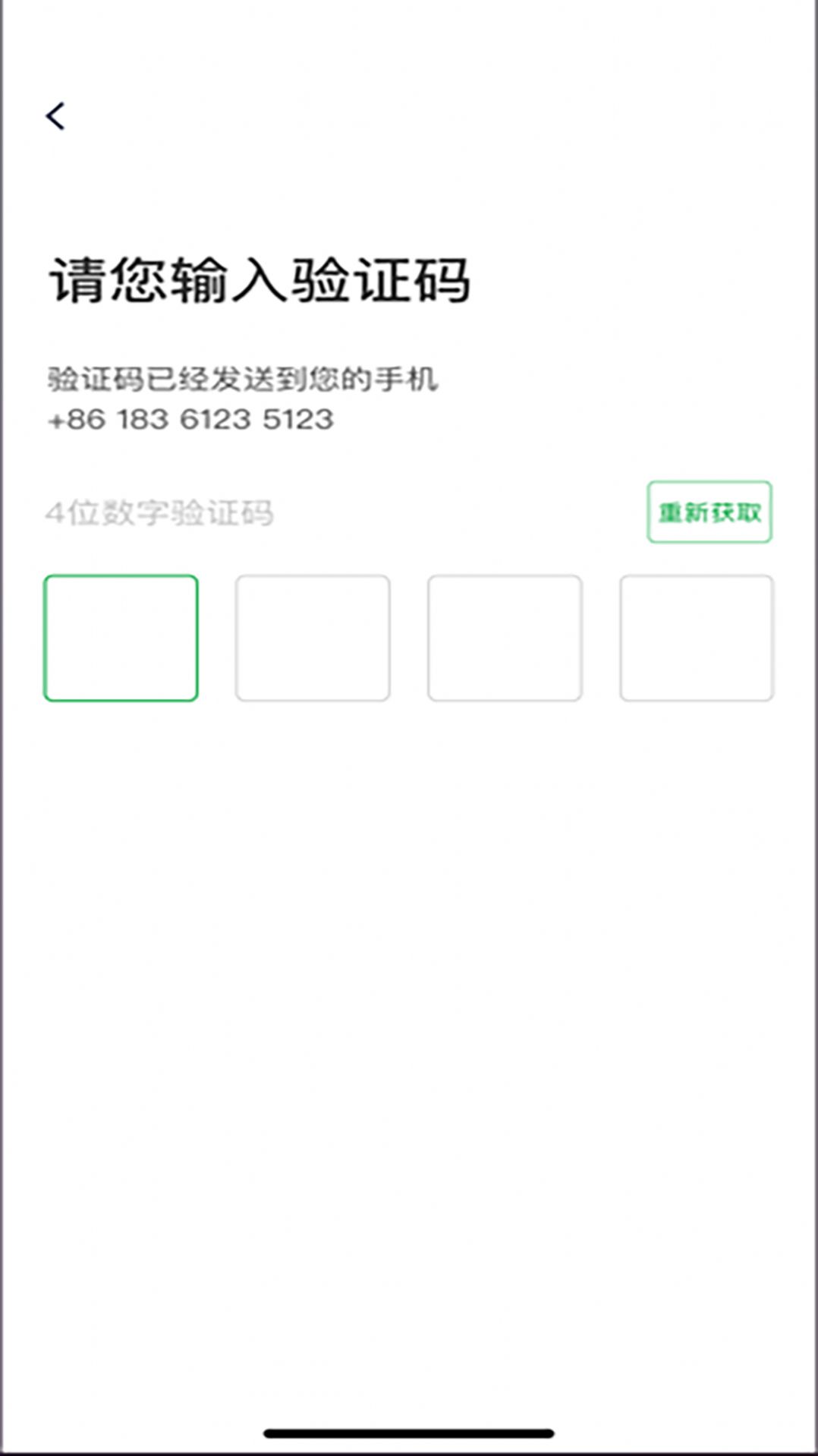 启滴出行