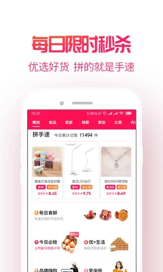 海狸优选