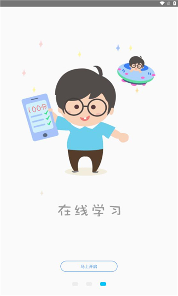 数享家园