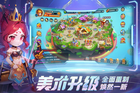 弹弹堂手游