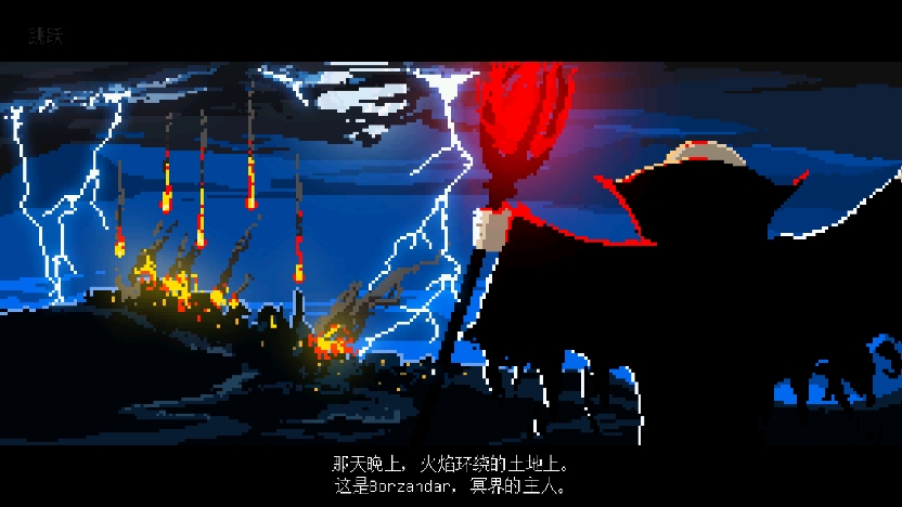 索兰之剑游戏