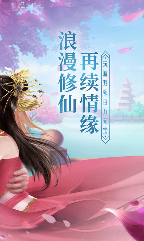 剑笑九州(新仙剑)