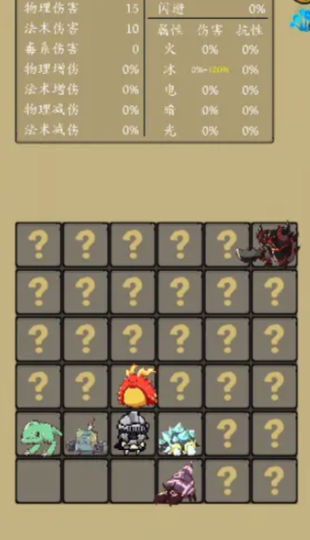 灵源守卫游戏