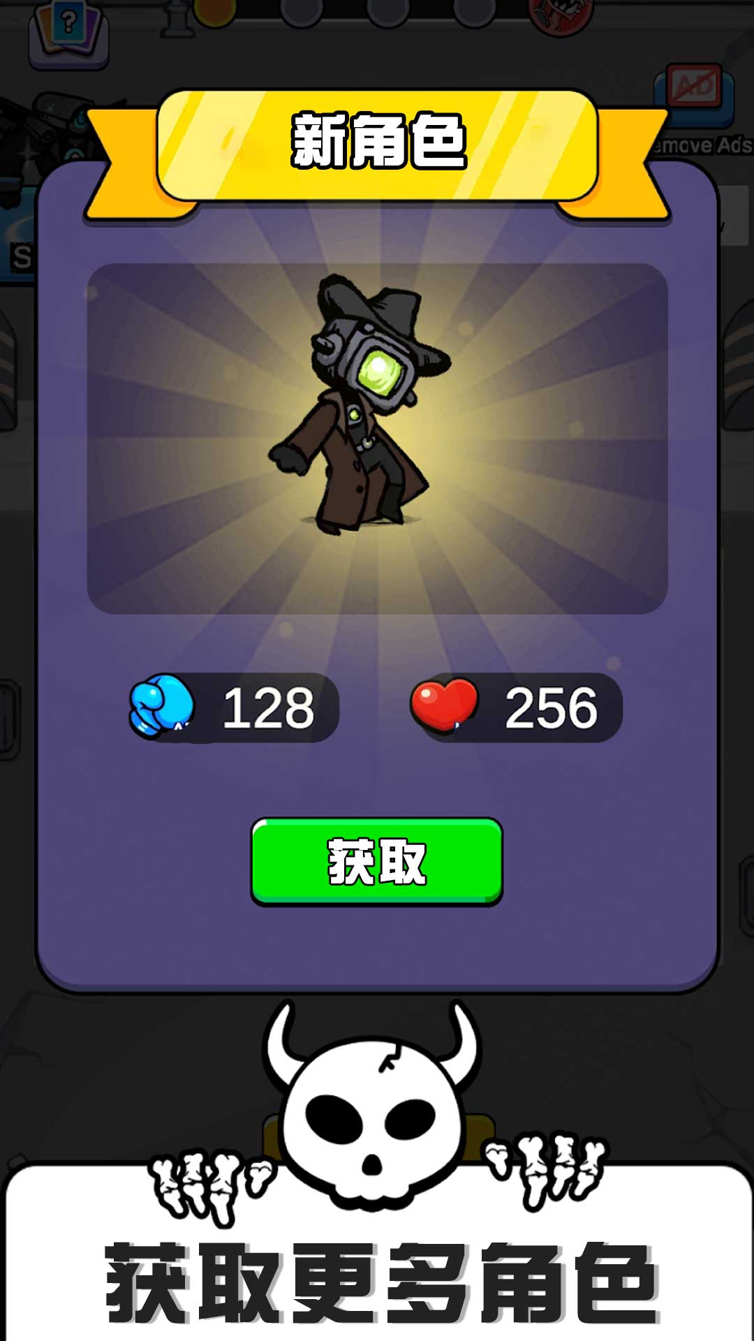 马桶人恐怖怪物游戏