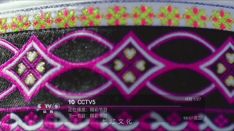 冰姐Box