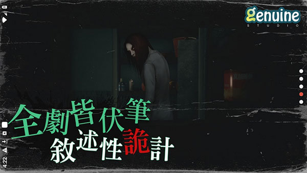 猛鬼大厦