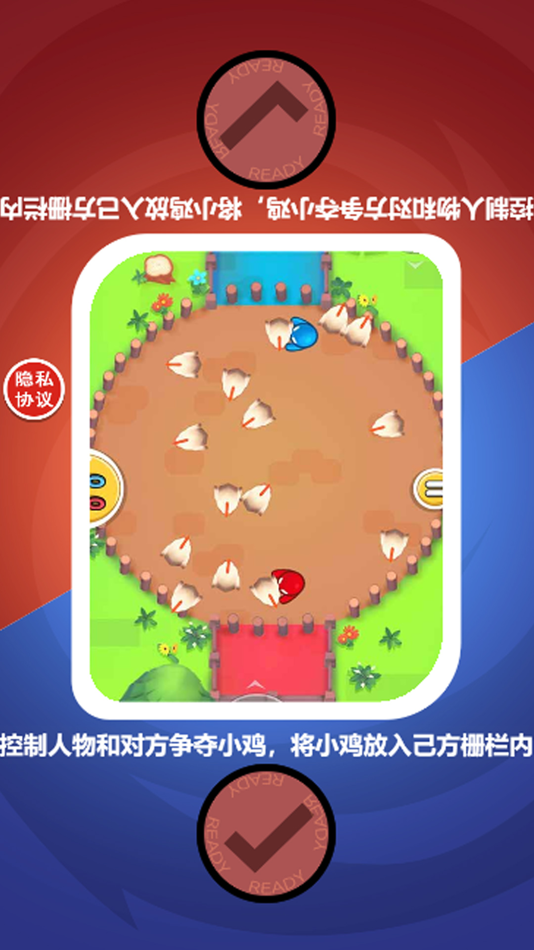 双人联机对战小游戏