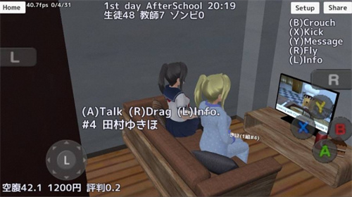 校园女生模拟器mod版