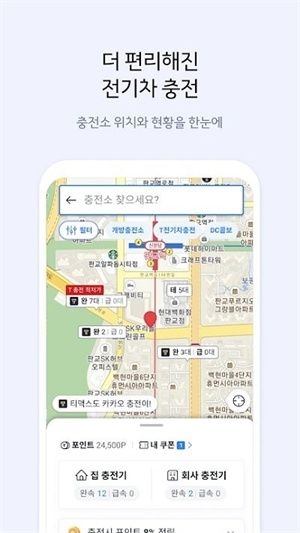 kakao导航