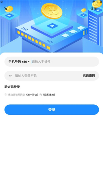 黔能丰收