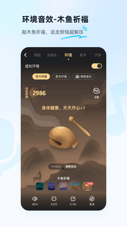 酷狗音乐hd车载版车机版