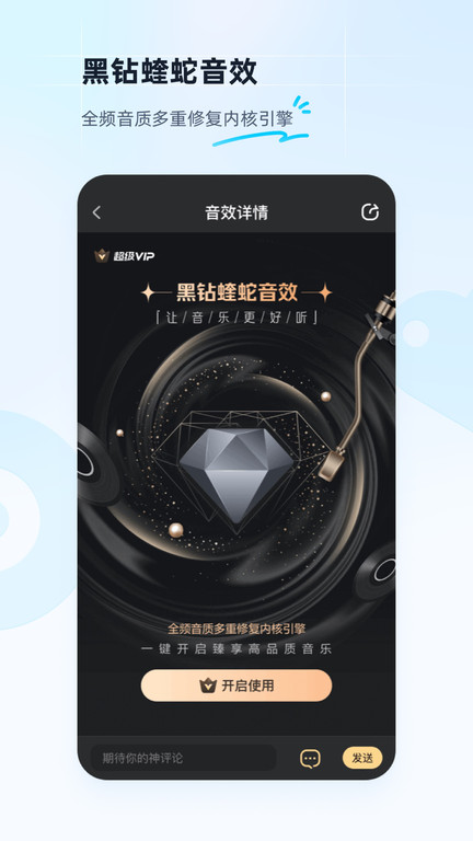 酷狗音乐hd车载版车机版