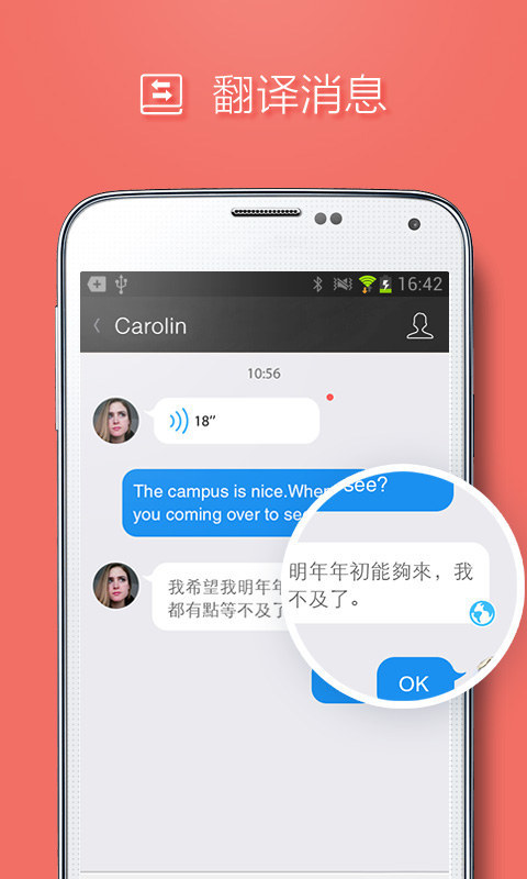 qq国际服正版