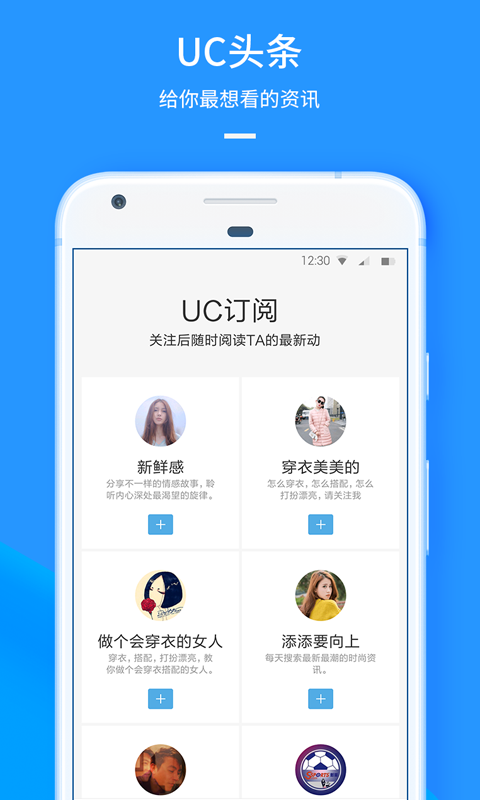 uc浏览器手机版旧版本
