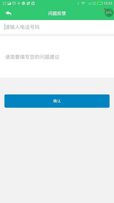 小鑫作业app最新版