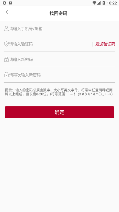中银研修云平台官方版