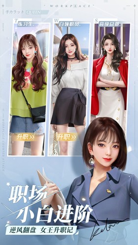 一千克拉女王全部服装解锁版
