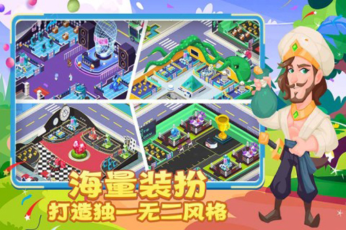 萌趣医院oppo版客户端