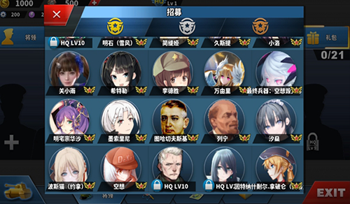 世界征服者4次元风暴赤潮手机版