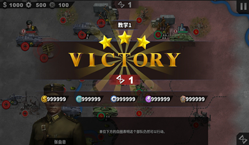 世界征服者4次元风暴赤潮手机版