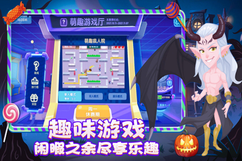 萌趣医院无敌破解版