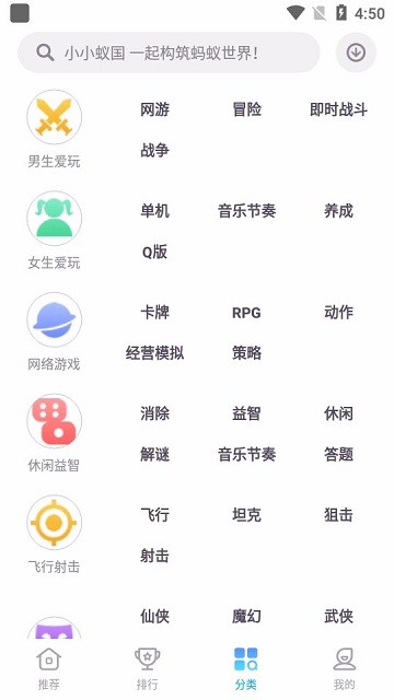 中兴游戏中心官方版(Game Center)