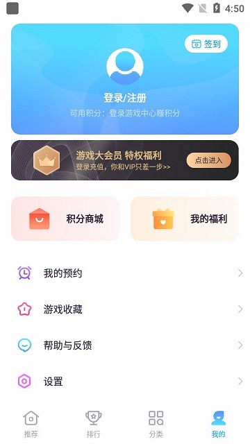 中兴游戏中心官方版(Game Center)