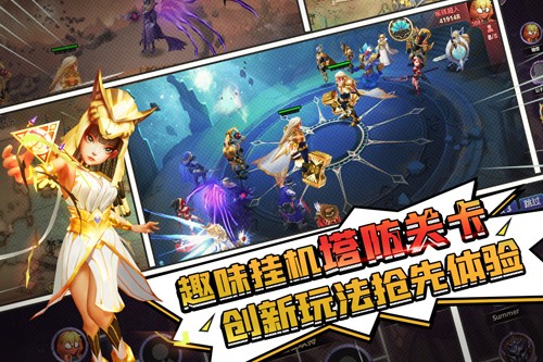 塔防纪元九游渠道服