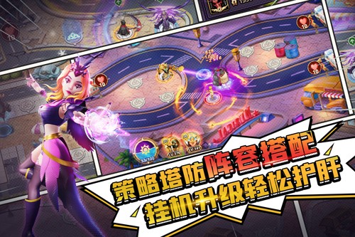 塔防纪元九游渠道服