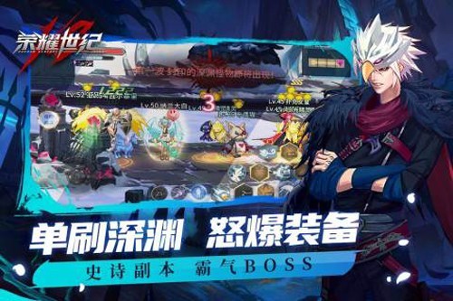 荣耀世纪九游渠道服