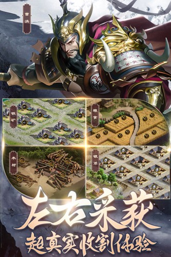 朕的江山2魅族渠道服