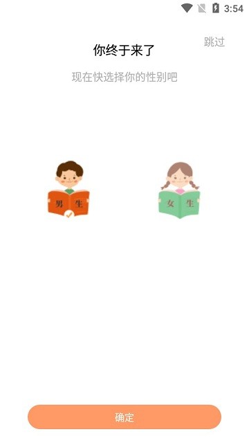 青羽阅读app