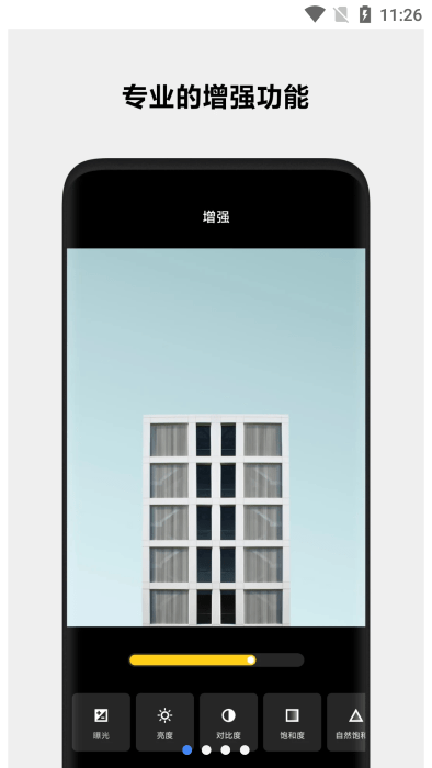 小米相册编辑独立组件app