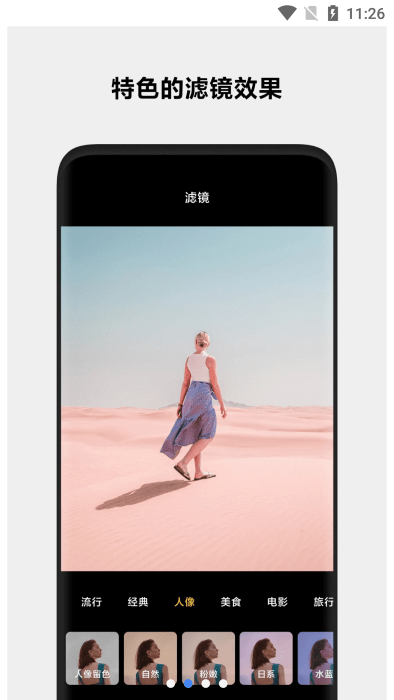小米相册编辑独立组件app