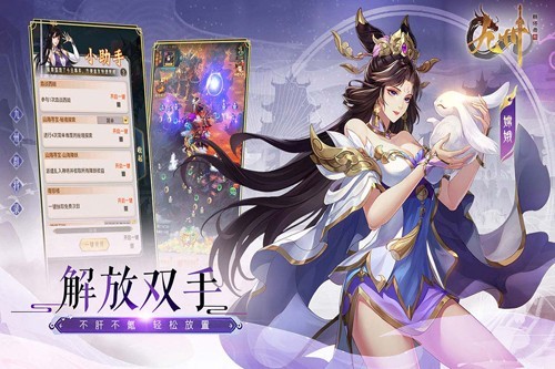 九州群将录官方正版