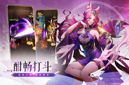 九州群将录官方正版