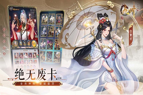 九州群将录官方正版
