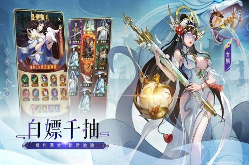九州群将录官方正版