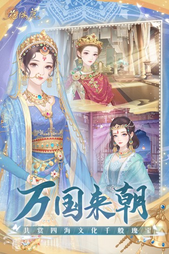 花满唐九游渠道服