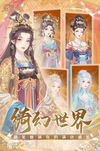 花满唐九游渠道服
