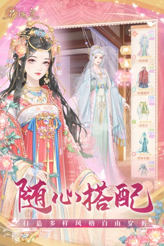 花满唐九游渠道服