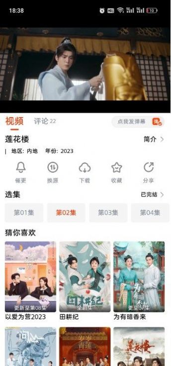 斗剧tv